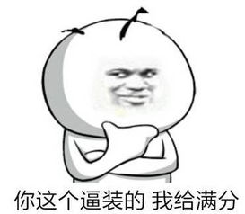 你知道么字怎么组词吗