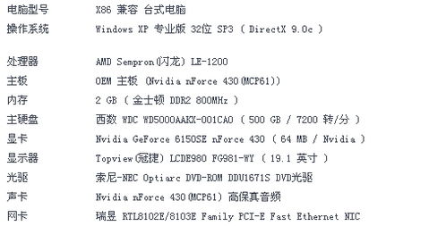 蔡要怎么组词