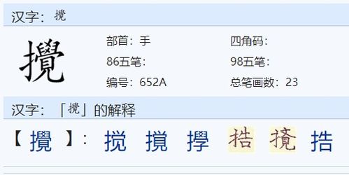 luck以怎么组词