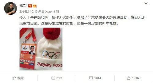 荣幸还能怎么组词