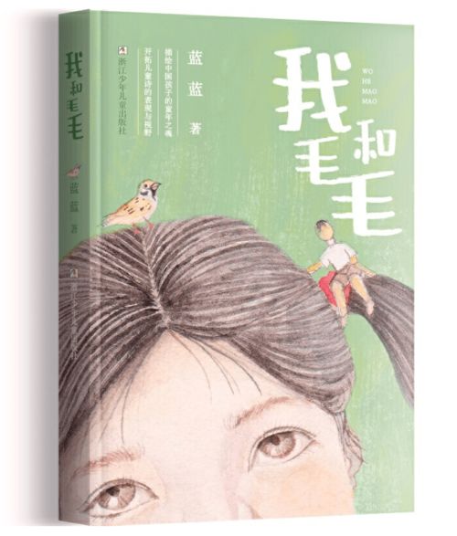 诗诗可以怎么组词