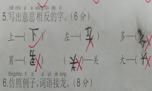 你该怎么组词呀 你该怎么组词呀