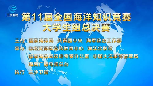 海洋与知识怎么组词