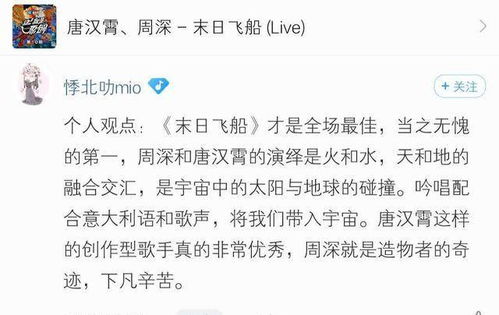 四声部怎么组词