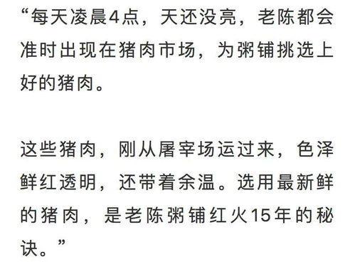 动物的冻怎么组词 动物的冻怎么组词