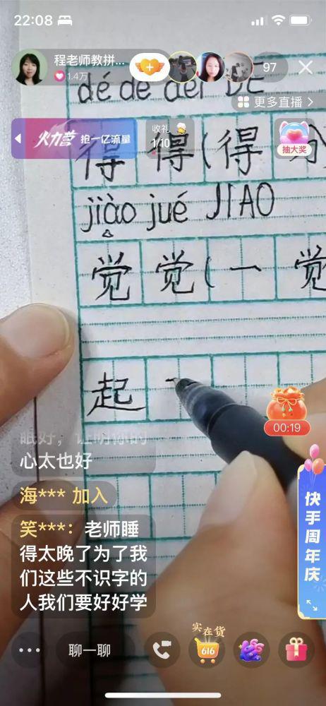 中接龙怎么组词