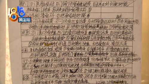 游泳花枝翘的翘怎么组词