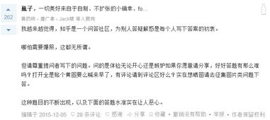 游泳花枝翘的翘怎么组词