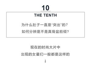 游泳花枝翘的翘怎么组词