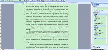 美丽的英语怎么组词啊 美丽的英语怎么组词啊