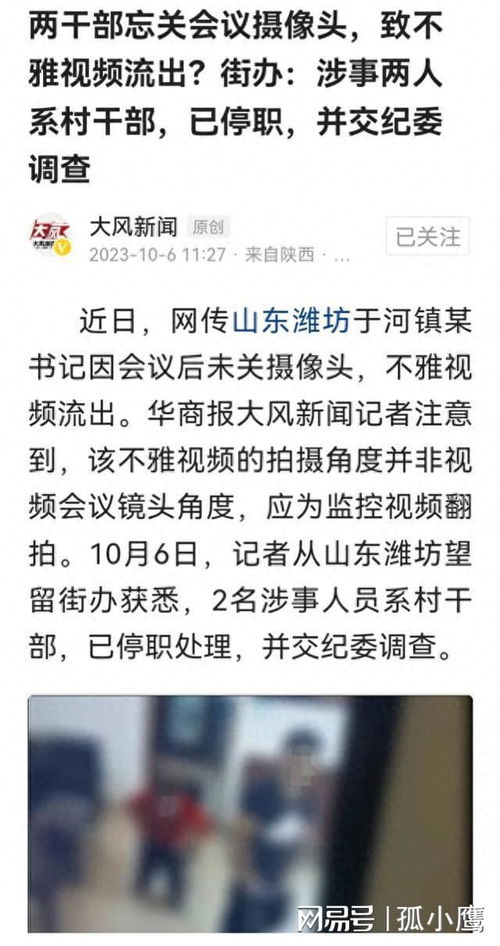 女人的主怎么组词