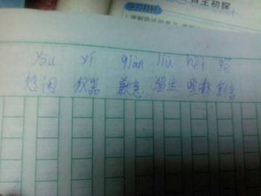 嗜的组词 嗜的组词