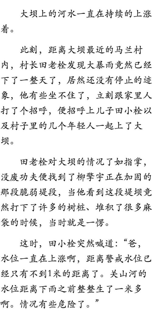 诱人的有还能怎么组词