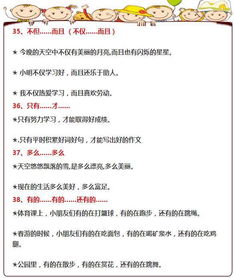 世界的世的世怎么组词