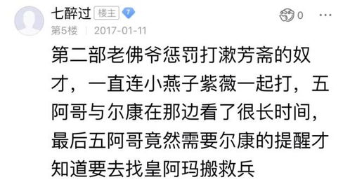 哥哥格格怎么组词