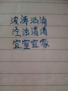 首都的都怎么组词