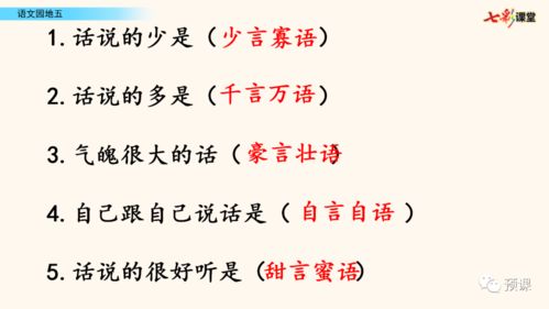 池塘的池怎么组词