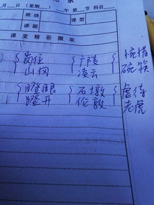 什么是吉安组词怎么写