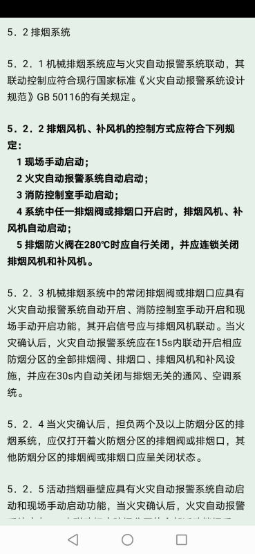 烟与火怎么组词造句