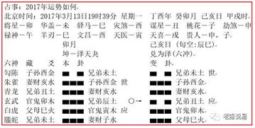 冲相冲怎么组词 冲相冲怎么组词