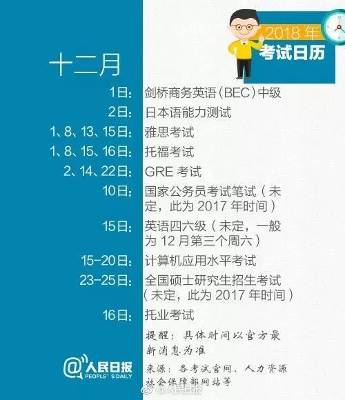 幸运君君怎么组词 幸运君君怎么组词