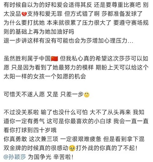 奥运会奥怎么组词