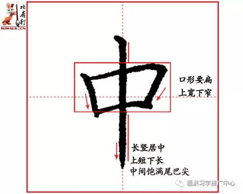 楷书的楷坎怎么组词 楷书的楷坎怎么组词