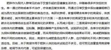 红高粱红怎么组词 红高粱红怎么组词