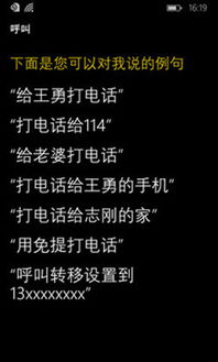 搜娜可以怎么组词