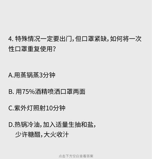 晕你能怎么组词