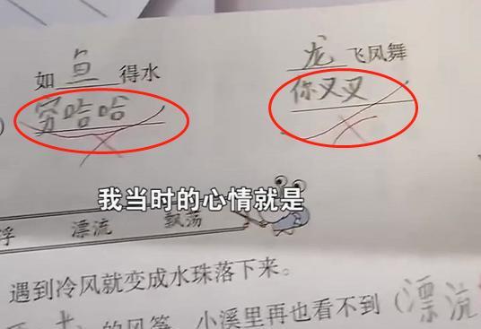 生气的气的气怎么组词