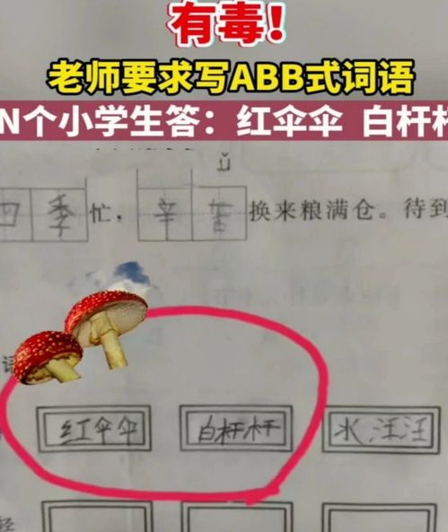 生气的气的气怎么组词