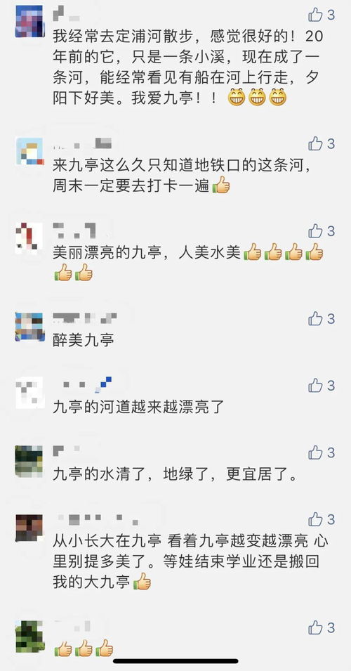 满意的满还怎么组词