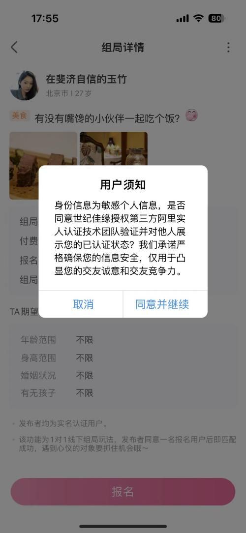 满意的满还怎么组词