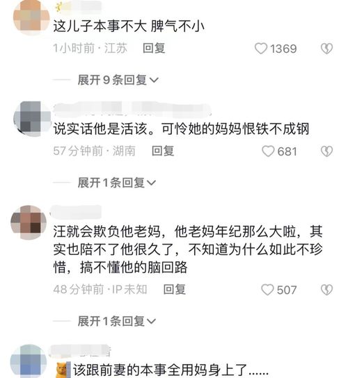 向天发誓的誓怎么组词
