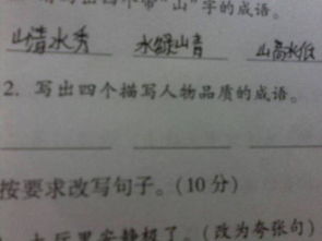 静处的处怎么组词