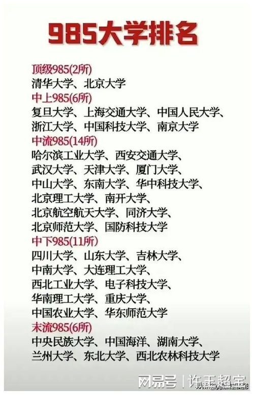 向着向怎么组词