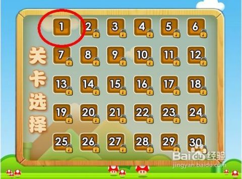 马里奥怎么组词