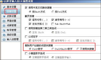 保存的保怎么组词拼音