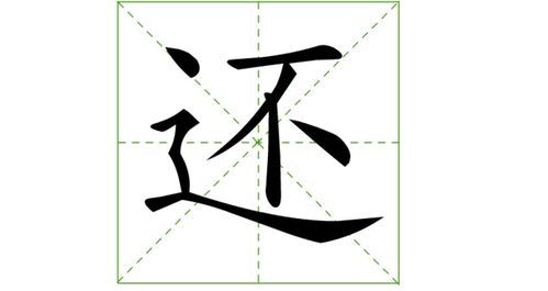 毛笔可以怎么组词