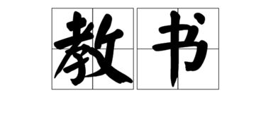 毛笔可以怎么组词