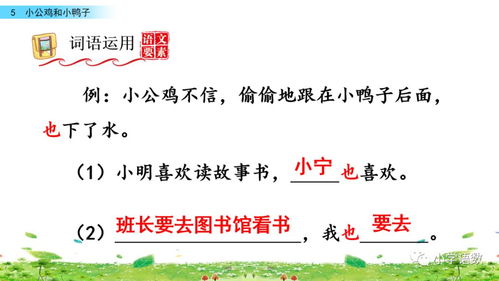 河怎么组词