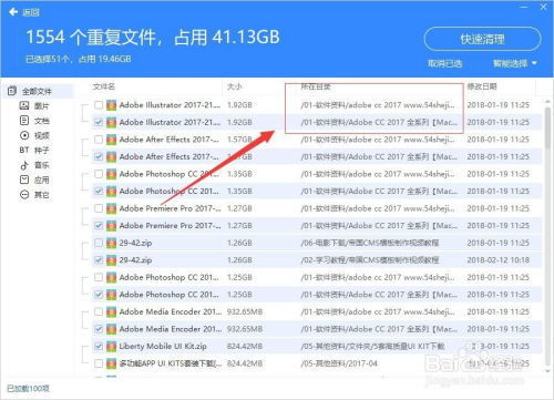 视频怎么组词视频