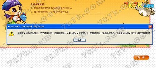 阿布阿布怎么组词