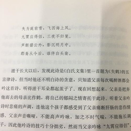 疾病的疾组词怎么写