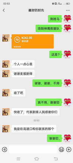 竭尽的竭怎么组词