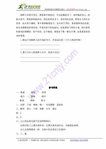 竭尽的竭怎么组词