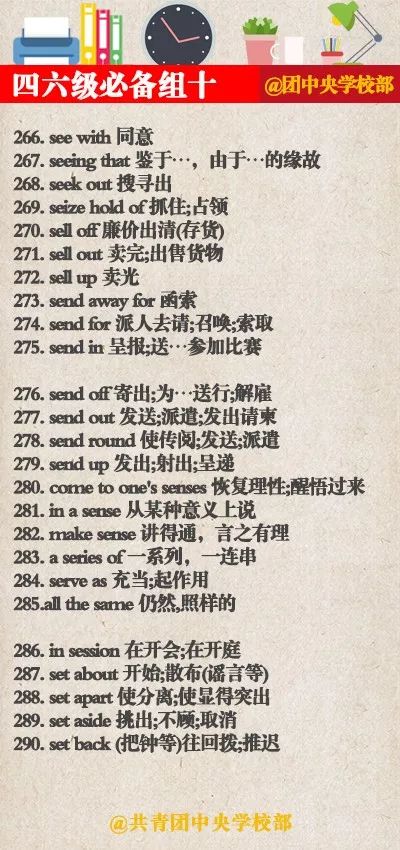 植树的值怎么组词组 植树的值怎么组词组