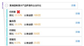 漳浦的漳怎么组词 漳浦的漳怎么组词