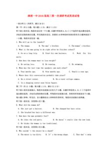 漳浦的漳怎么组词 漳浦的漳怎么组词